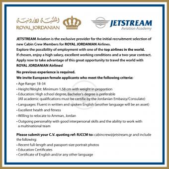 royal jordanian cabin crew reqruitement 1080x1080px 